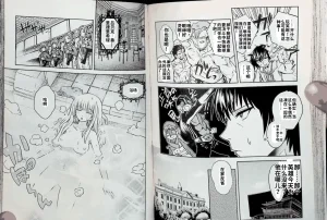 Maji de watashi ni koi shinasai after party chris ver 翻译 - Page 70