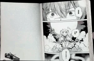 Maji de watashi ni koi shinasai after party chris ver 翻译 - Page 83