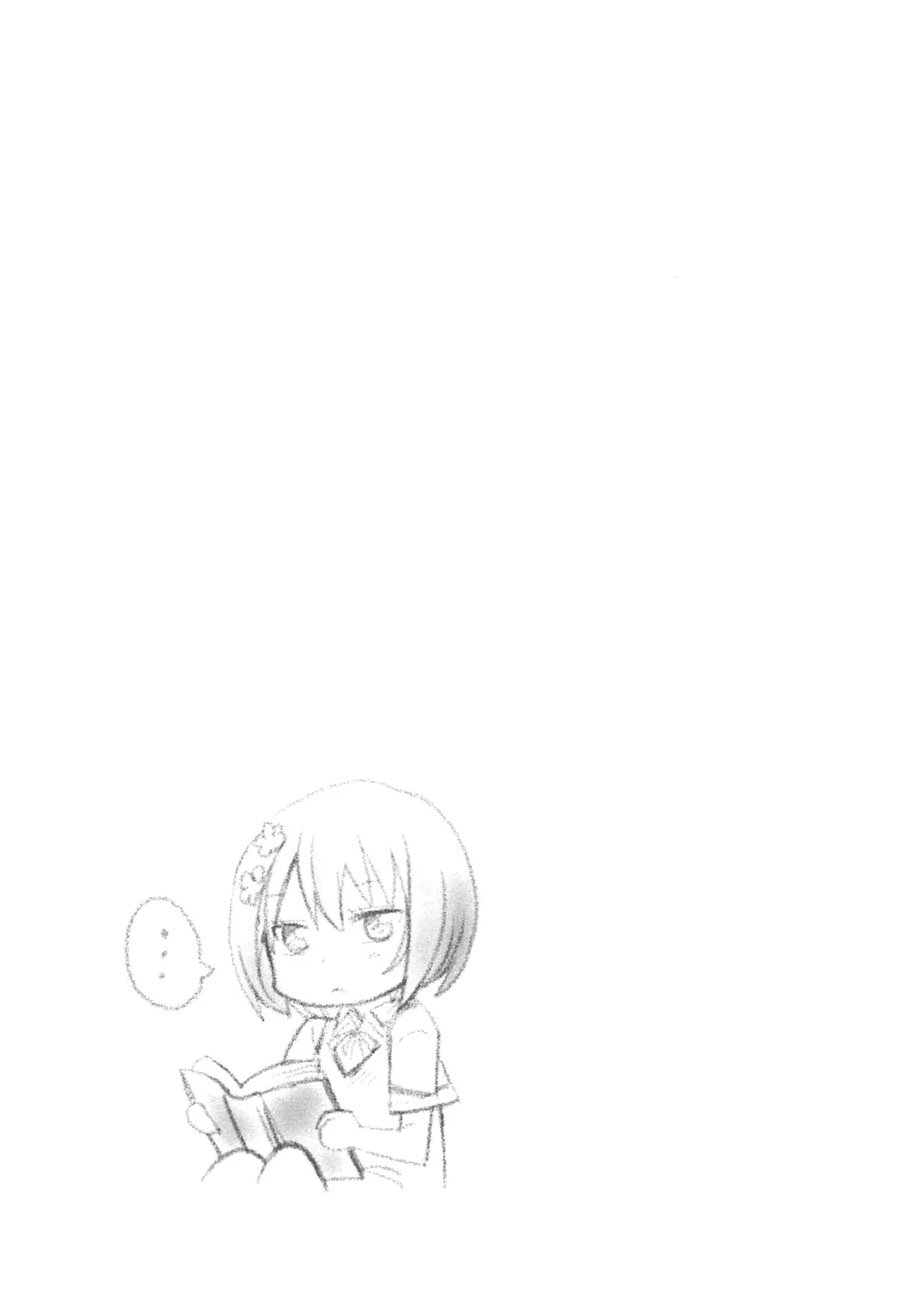 Maji de watashi ni koi shinasai after party miyako ver 翻译 - Image 35