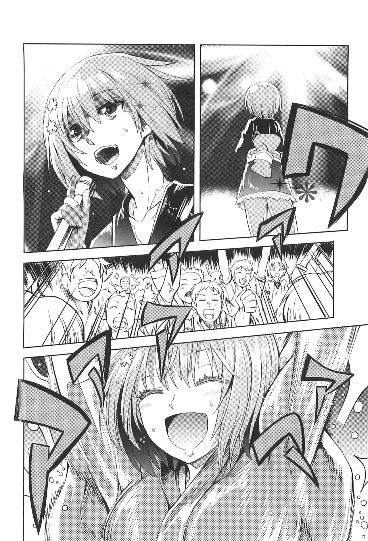 Maji de watashi ni koi shinasai after party miyako ver 翻译 - Image 86