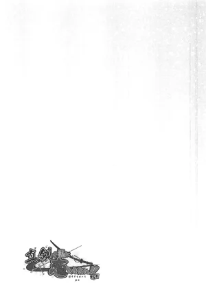 Maji de watashi ni koi shinasai after party miyako ver 翻译 - Page 61