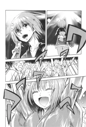 Maji de watashi ni koi shinasai after party miyako ver 翻译 - Page 86