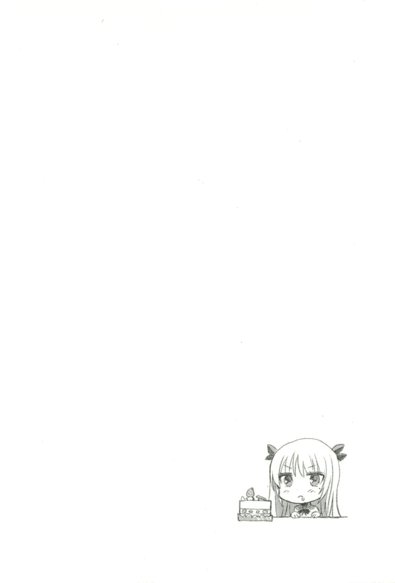 Maji de watashi ni koi shinasai after party yukie ver 翻译 - Image 163