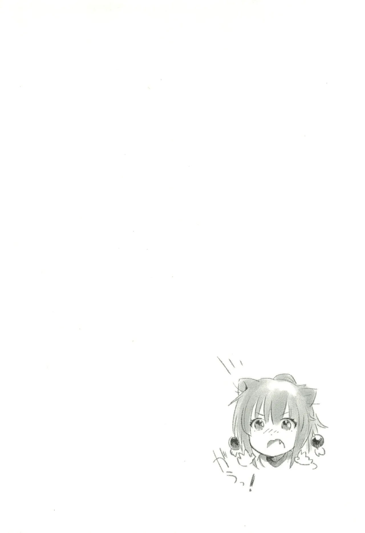 Maji de watashi ni koi shinasai after party yukie ver 翻译 - Image 34