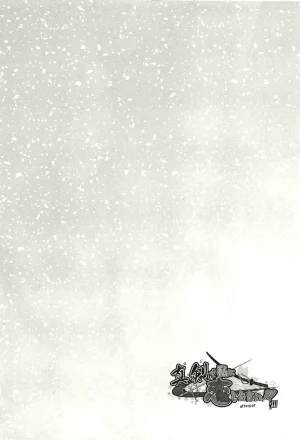 Maji de watashi ni koi shinasai after party yukie ver 翻译 - Page 130