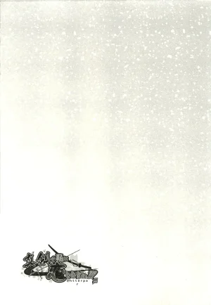 Maji de watashi ni koi shinasai after party yukie ver 翻译 - Page 33