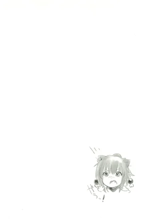 Maji de watashi ni koi shinasai after party yukie ver 翻译 - Page 34