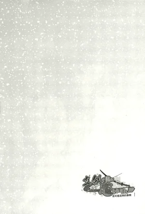 Maji de watashi ni koi shinasai after party yukie ver 翻译 - Page 62