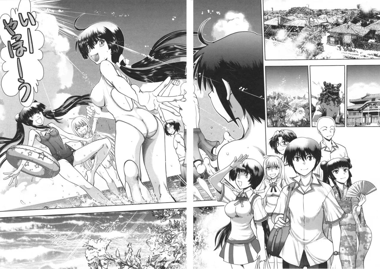 Maji de Watashi ni Koi Shinasai S- Adult Edition 翻译 - Image 159