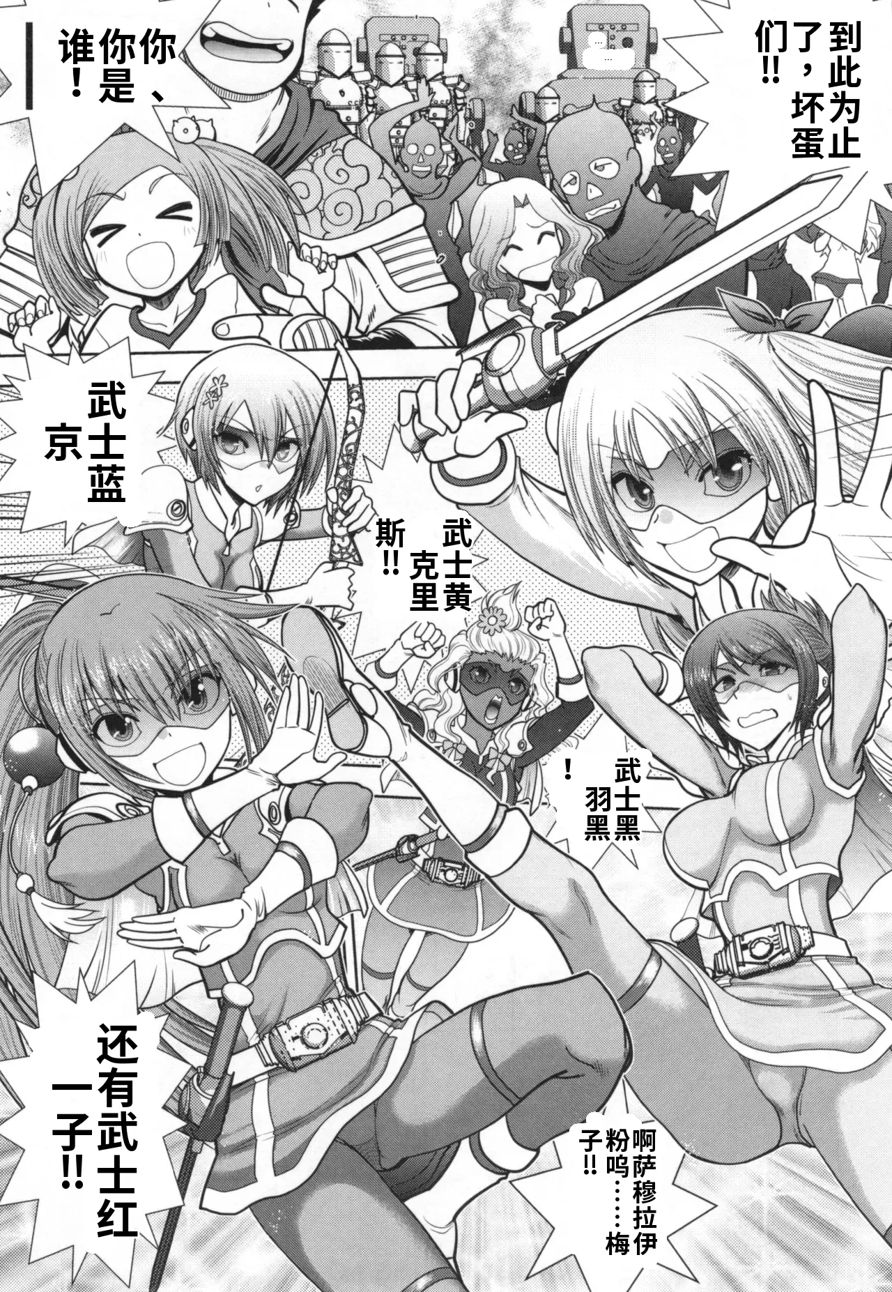 Maji de Watashi ni Koi Shinasai S- Adult Edition 翻译 - Image 40