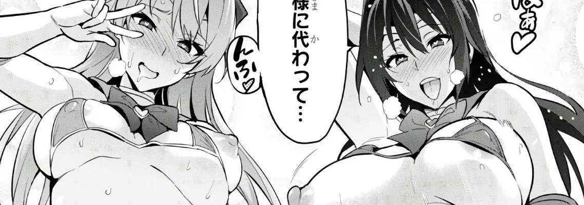 Maken ki Aki Nijou compilation - Image 165