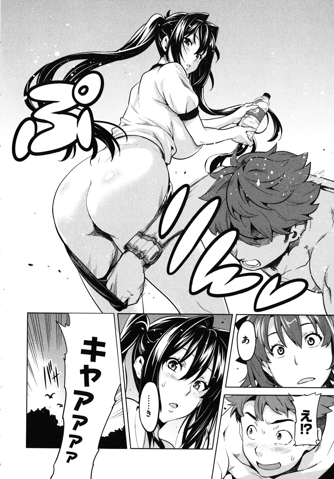 Maken ki Aki Nijou compilation - Image 23