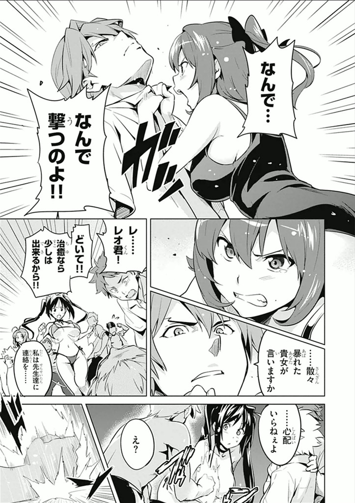 Maken ki Aki Nijou compilation - Image 72