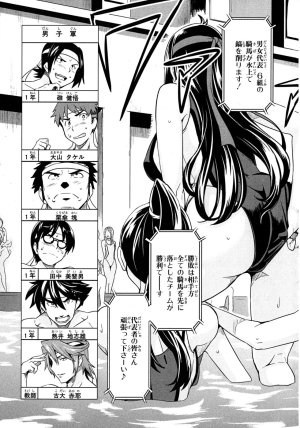 Maken ki Aki Nijou compilation - Page 10