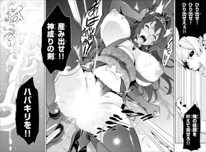 Maken ki Aki Nijou compilation - Page 162