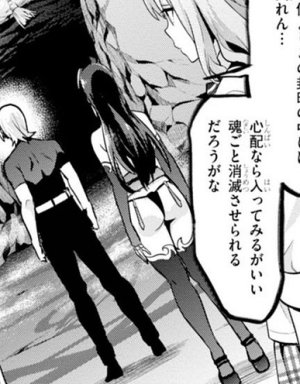 Maken ki Aki Nijou compilation - Page 164