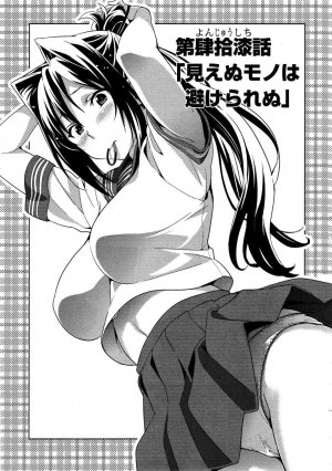 Maken ki Aki Nijou compilation - Page 60