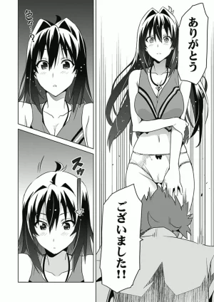 Maken ki Aki Nijou compilation - Page 84