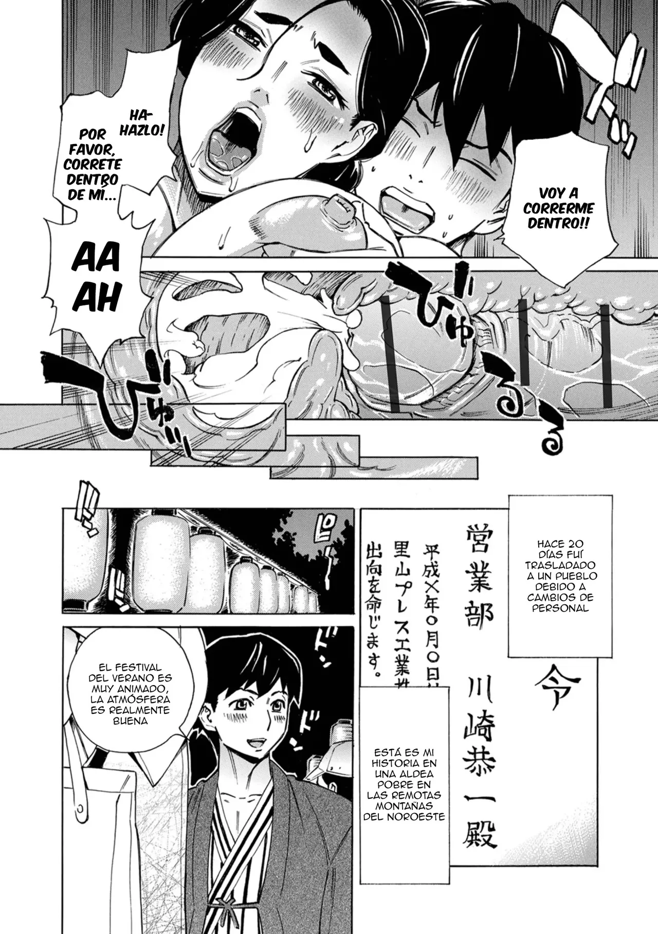 Makibe Kataru Hitodzuma Inshi Mugen NakadashiEl Santuario Lascivo de la Esposa Creampies Infinitos Web Haishin Gekkan Tonari no Kininaru Oku-san Vol. 100 Spanish Anything - Image 2