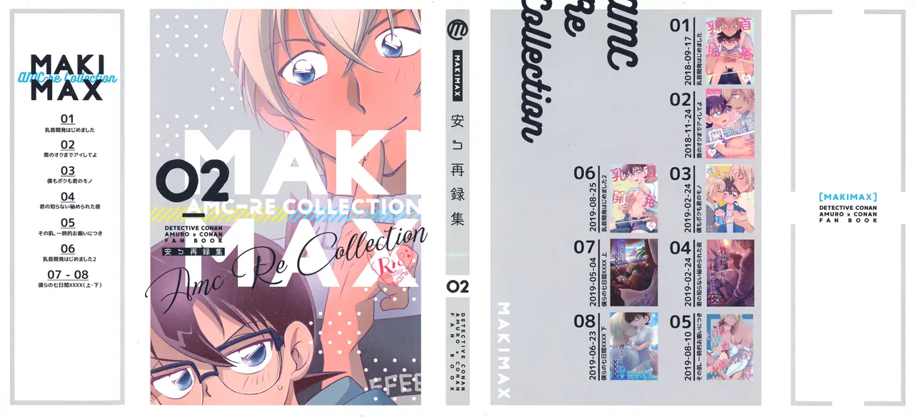 MAKIMAX Makima MAKIMAX安コ再録集2 Detective Conan - Image 1