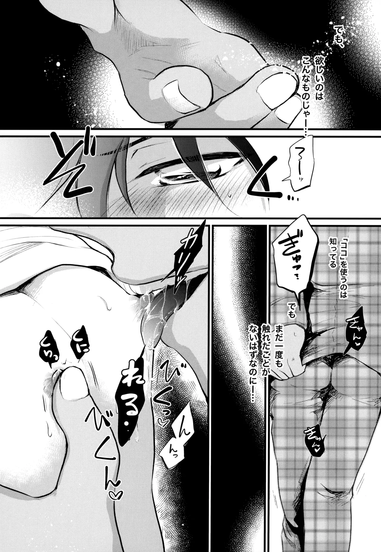 MAKIMAX Makima MAKIMAX安コ再録集2 Detective Conan - Image 107