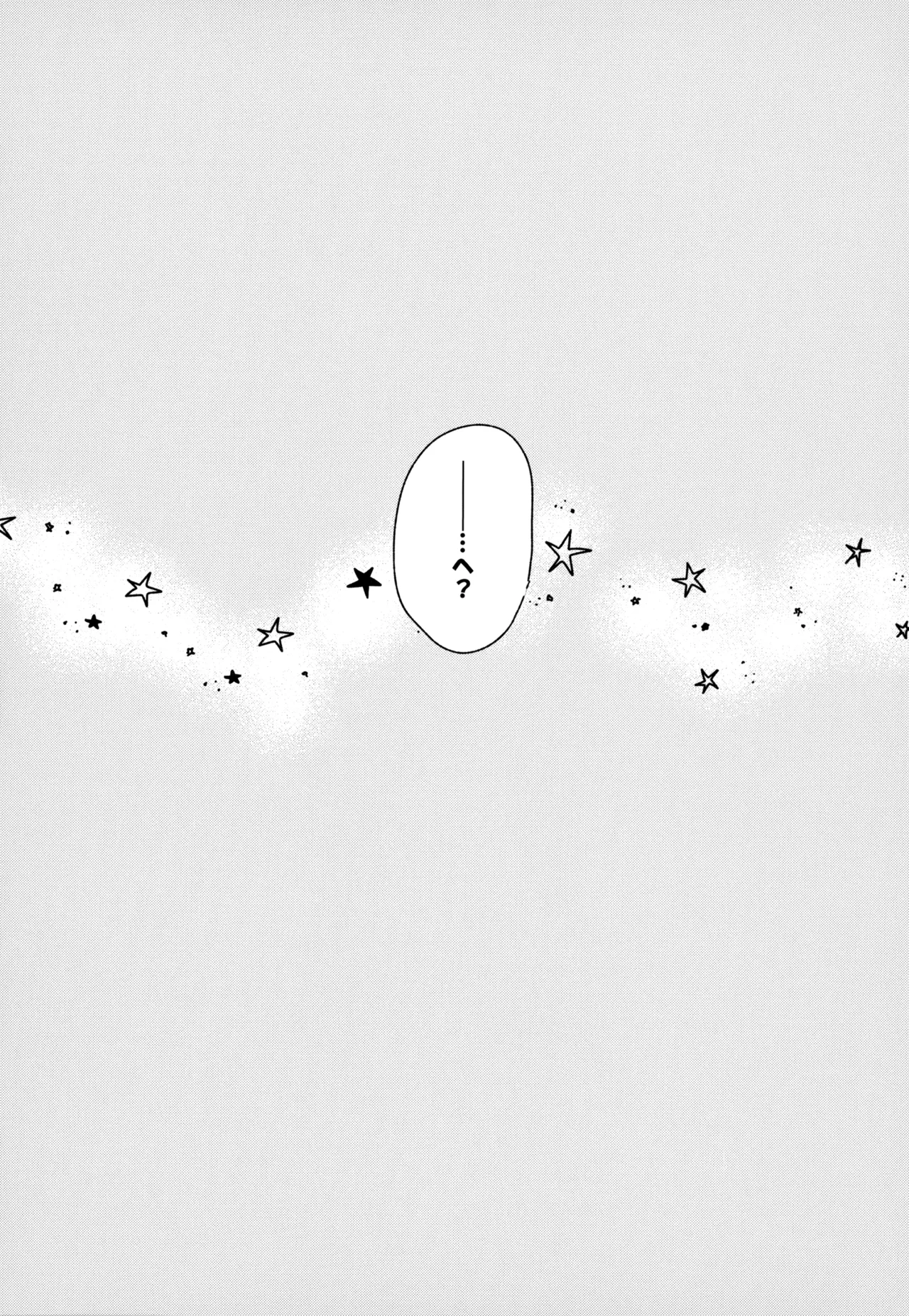 MAKIMAX Makima MAKIMAX安コ再録集2 Detective Conan - Image 147