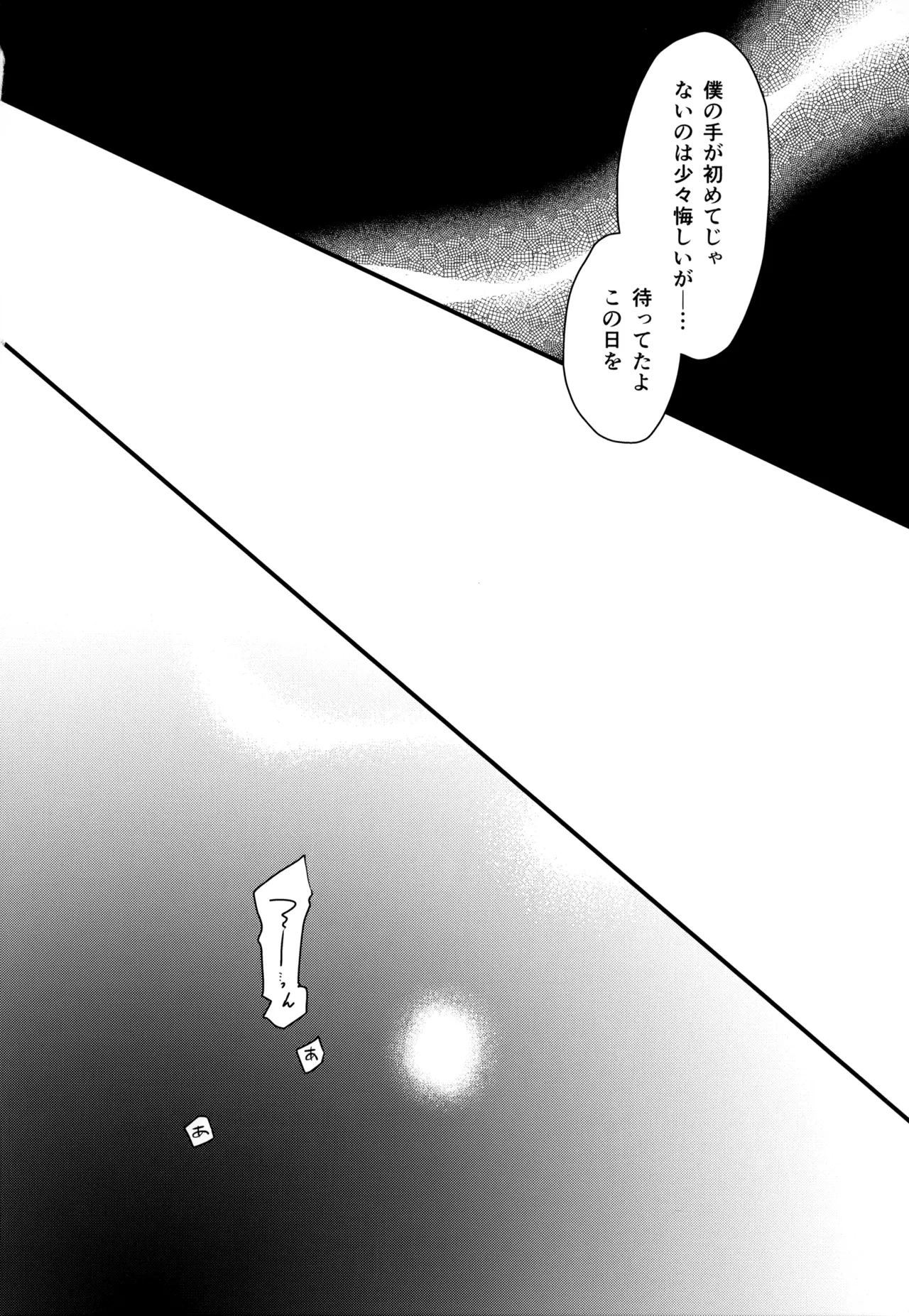 MAKIMAX Makima MAKIMAX安コ再録集2 Detective Conan - Image 159