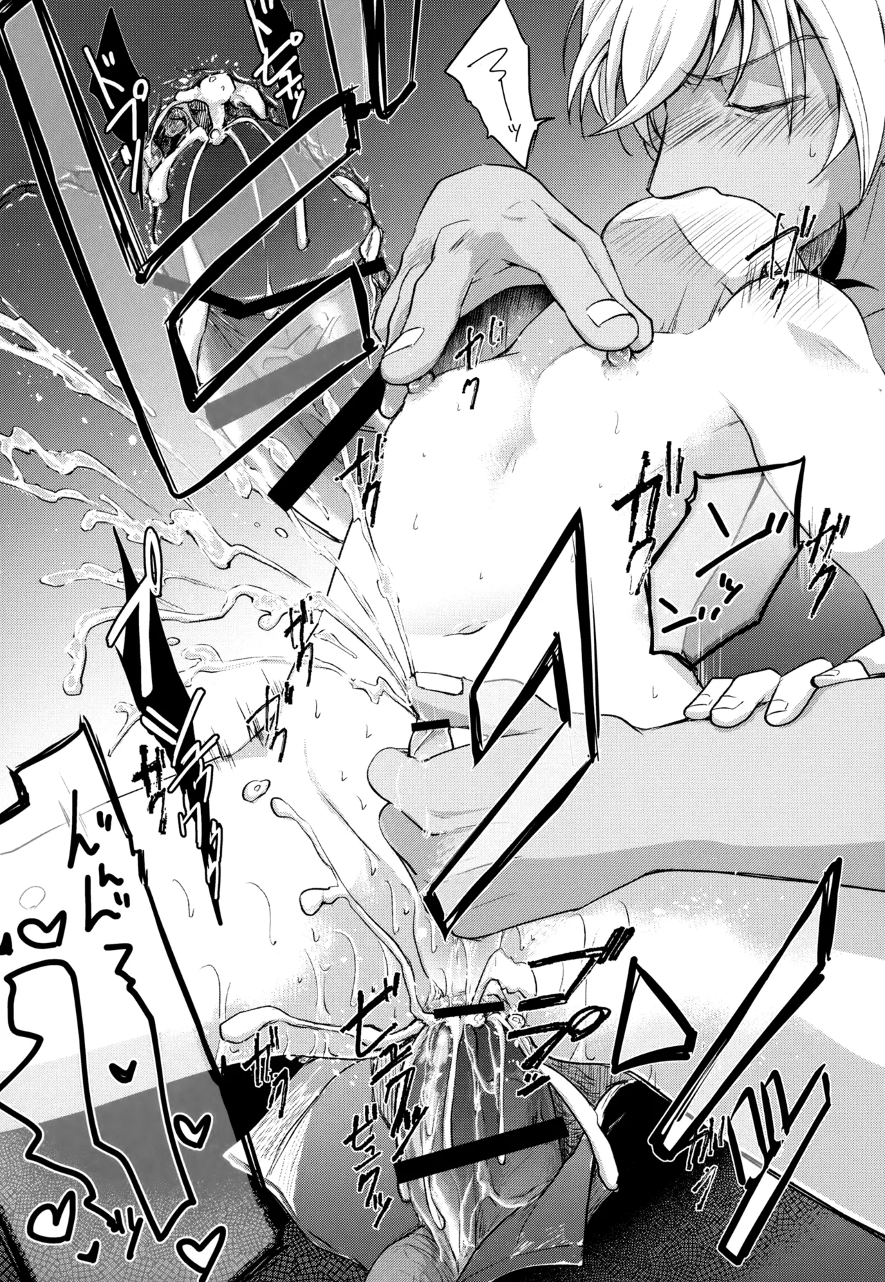 MAKIMAX Makima MAKIMAX安コ再録集2 Detective Conan - Image 174