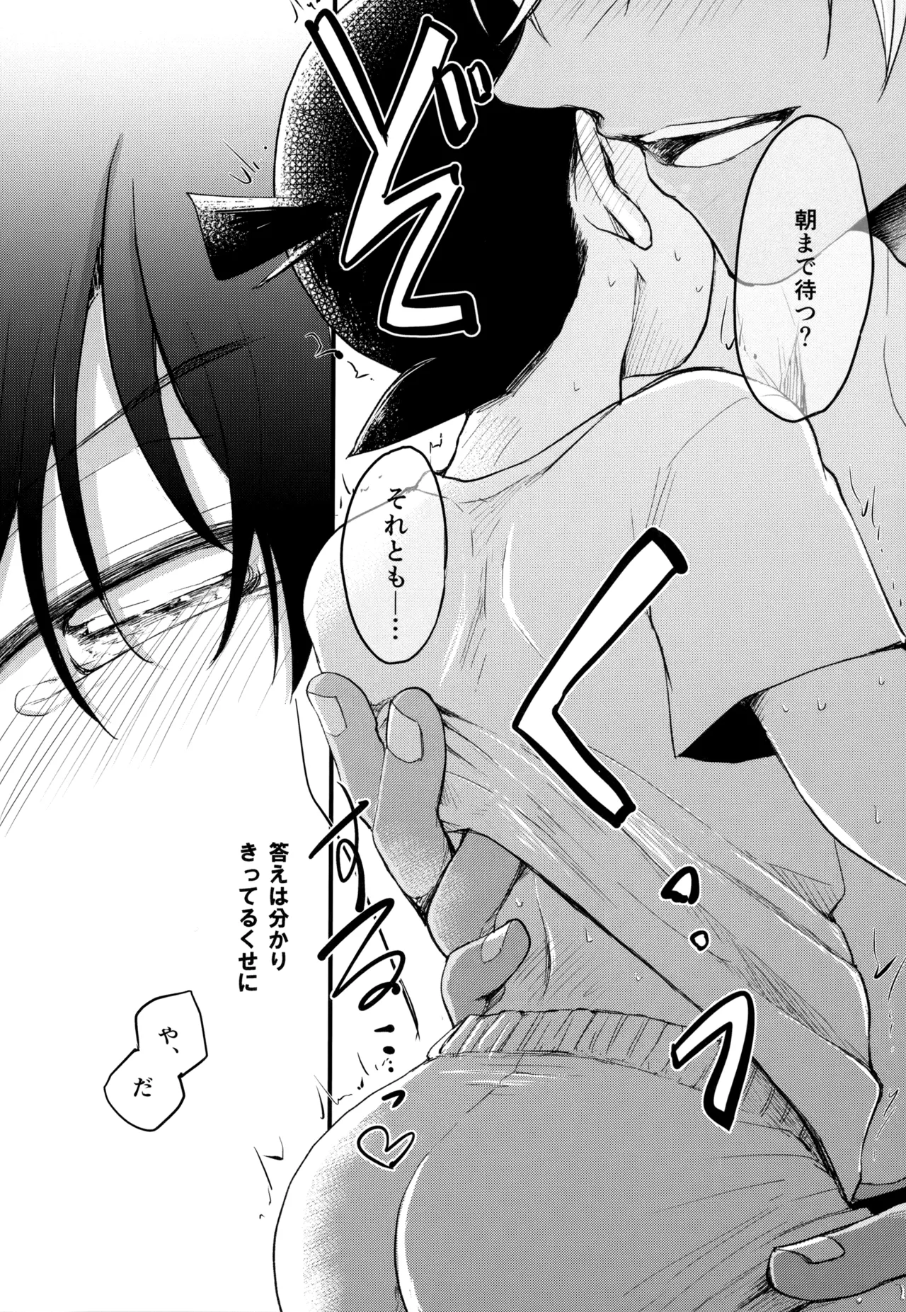 MAKIMAX Makima MAKIMAX安コ再録集2 Detective Conan - Image 211