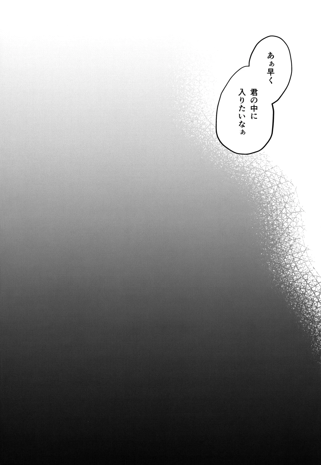 MAKIMAX Makima MAKIMAX安コ再録集2 Detective Conan - Image 221