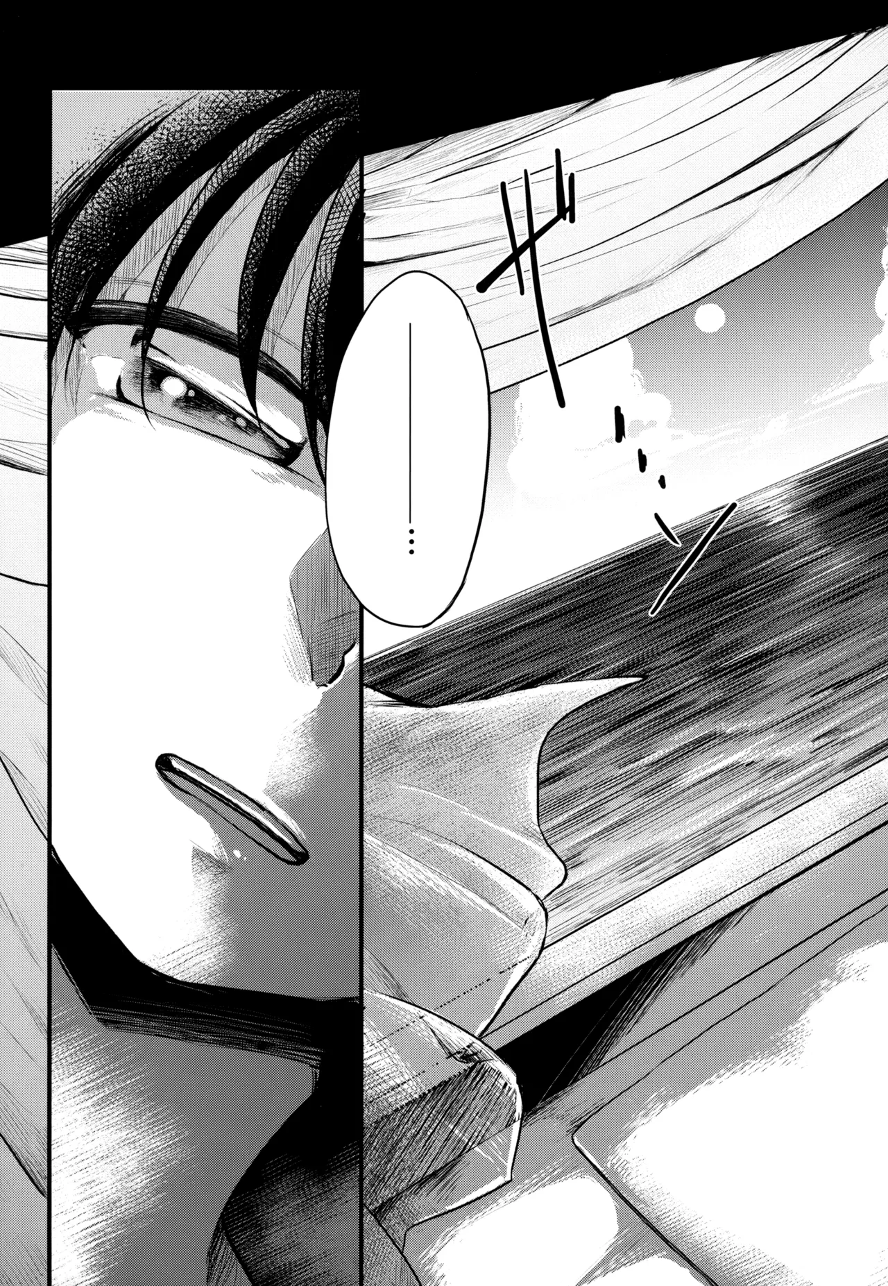 MAKIMAX Makima MAKIMAX安コ再録集2 Detective Conan - Image 224