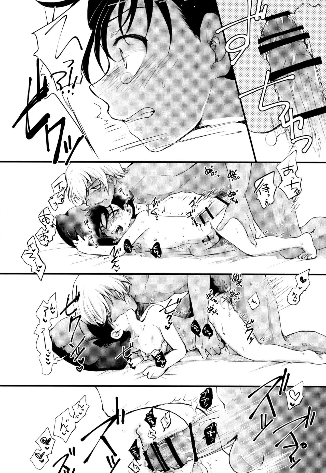 MAKIMAX Makima MAKIMAX安コ再録集2 Detective Conan - Image 53