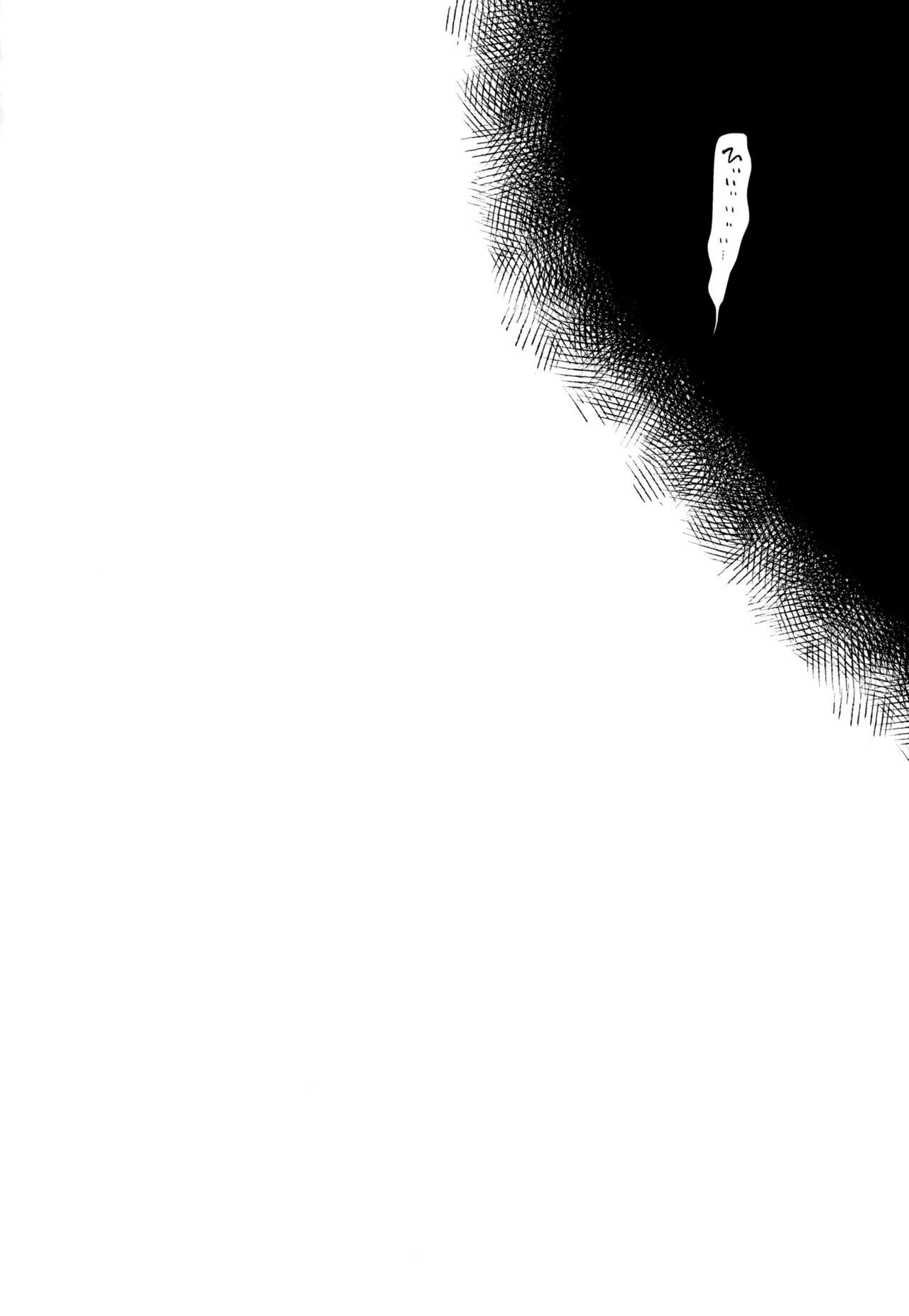 MAKIMAX Makima MAKIMAX安コ再録集2 Detective Conan - Image 95