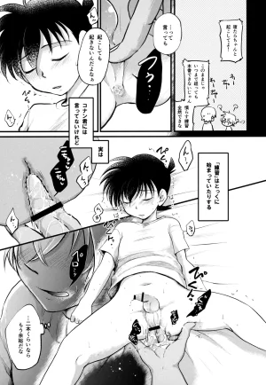 MAKIMAX Makima MAKIMAX安コ再録集2 Detective Conan - Page 102