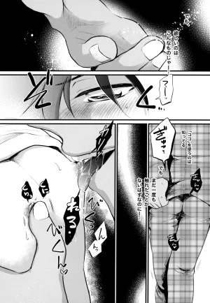 MAKIMAX Makima MAKIMAX安コ再録集2 Detective Conan - Page 107