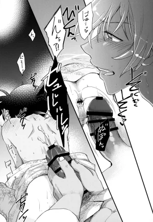 MAKIMAX Makima MAKIMAX安コ再録集2 Detective Conan - Page 138