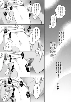 MAKIMAX Makima MAKIMAX安コ再録集2 Detective Conan - Page 150