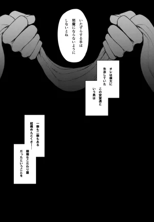 MAKIMAX Makima MAKIMAX安コ再録集2 Detective Conan - Page 152