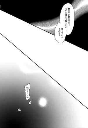 MAKIMAX Makima MAKIMAX安コ再録集2 Detective Conan - Page 159