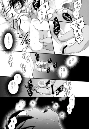 MAKIMAX Makima MAKIMAX安コ再録集2 Detective Conan - Page 166