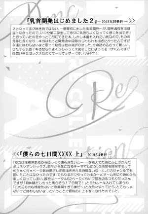 MAKIMAX Makima MAKIMAX安コ再録集2 Detective Conan - Page 176