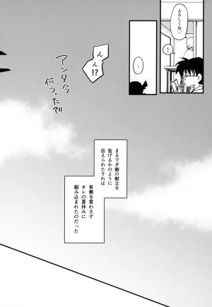 MAKIMAX Makima MAKIMAX安コ再録集2 Detective Conan - Page 179