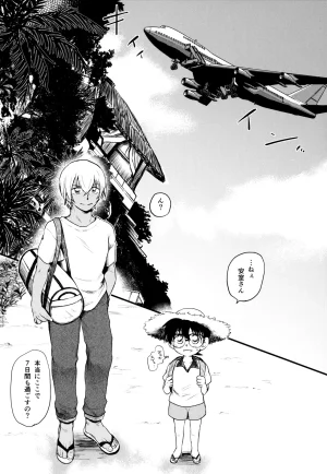 MAKIMAX Makima MAKIMAX安コ再録集2 Detective Conan - Page 180