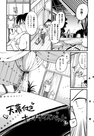 MAKIMAX Makima MAKIMAX安コ再録集2 Detective Conan - Page 181