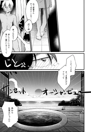 MAKIMAX Makima MAKIMAX安コ再録集2 Detective Conan - Page 190