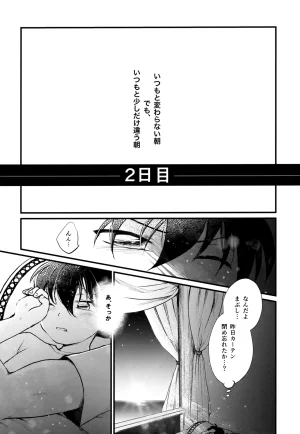 MAKIMAX Makima MAKIMAX安コ再録集2 Detective Conan - Page 194