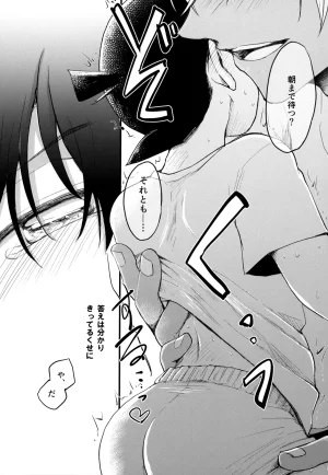 MAKIMAX Makima MAKIMAX安コ再録集2 Detective Conan - Page 211