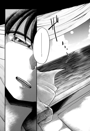 MAKIMAX Makima MAKIMAX安コ再録集2 Detective Conan - Page 224