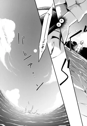 MAKIMAX Makima MAKIMAX安コ再録集2 Detective Conan - Page 233