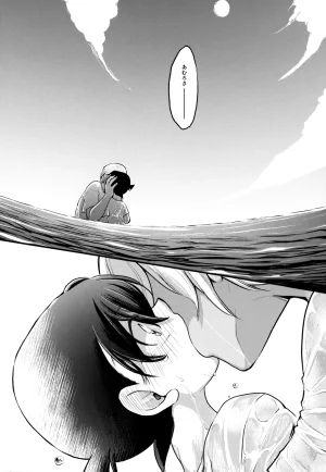 MAKIMAX Makima MAKIMAX安コ再録集2 Detective Conan - Page 235